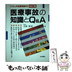 2024年最新】法学書院／法律の人気アイテム - メルカリ