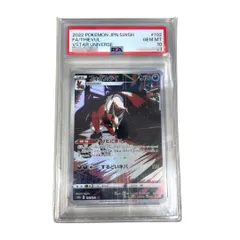 【玉津店　中古】ポケモンカードゲーム フォクスライ AR PSA10鑑定品 TA2500448