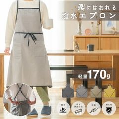 エプロン おしゃれ 保育士 かわいい レディース 北欧 カフェ 黒 無地 大人 シンプル 美容師 ワークエプロン メンズ カフェエプロン
