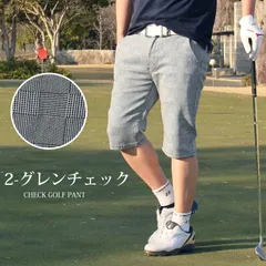 ゴルフパンツ メンズ ハーフパンツ ショートパンツ チェック柄 カモフラ 迷彩 千鳥格子 ストレッチ 短パン ショーツ スポーツウェア 春夏 おしゃれ sp49 2-グレンチェック