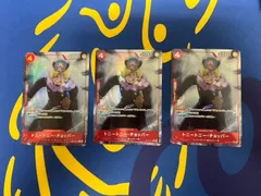 トニートニー・チョッパー 【PRB-02】【パラレル】【OP10-011】 3枚