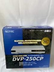 2024年最新】dvp-250cpの人気アイテム - メルカリ