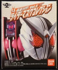 2025年最新】仮面ライダー W ビッグマスクの人気アイテム - メルカリ