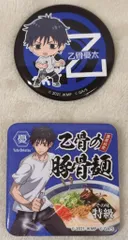 東宝 TOHO animationくじ 劇場版 呪術廻戦0 I賞 乙骨憂太/四角等身 缶バッジ2個セット