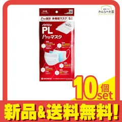 2025年最新】シオノギの人気アイテム - メルカリ