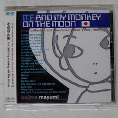 国内盤 小島麻由美/ME AND MY MONKEY ON THE MOON/PONY CANYON PCCA1491 CD □