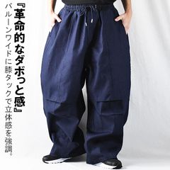 デニムパンツ メンズ ゆったり ワイドパンツ デニム ウエストゴム バルーンパンツ 大きいサイズ ダボダボ パンツ ダボ ダボパン バギーパンツ イージーパンツ ノンウォッシュ 極太 ワタリ 春 夏 秋 冬 ジーンズ ジーパン インディゴ
