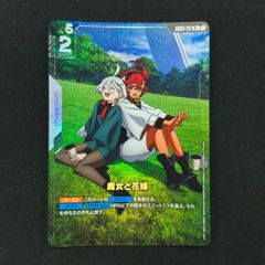 遊戯王 BoosterChronicle Booster Chronicle ブースター