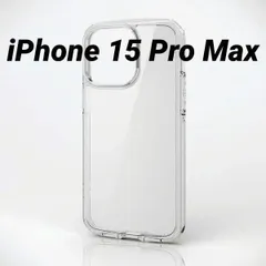 iPhone 15 Pro Max 用 タフスリムライトケース クリア