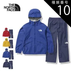 種類10：(TY)イエロー/140 ザ・ノース・フェイス キッズ レインウェア 上下セット THE NORTH FACE NPJ12112 K'S RAINTEX EUREKA  ユリイカ レインスーツ (240218)