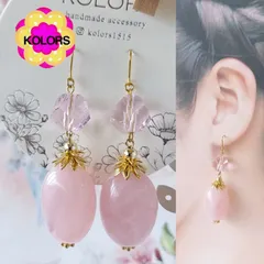 🌸【匿名発送】【ピアス or イヤリング 変更可】【*2413桜色 ピンクビーズ ピアス・イヤリング】2点目より割引 ハンドメイドピアス ハンドメイドイヤリング アレルギー対応 さくら 揺れる 大ぶり  サクラ