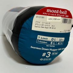 シームレス ダウンハガー800 #1 Lzip #1121399新品寝袋１個 シームレス ダウンハガー800 #1｜モンベル