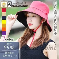 バケットハット レディース 日よけ帽子 uvカット つば広 折りたたみ 紐付き 自転車 風で飛ばない おしゃれ 無地