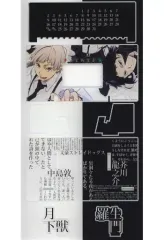 2026年最新】文ストカレンダーの人気アイテム - メルカリ