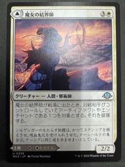 mtg 堕ちた英雄、セフィロス 英語 拡張FOIL FF MTG FIC《墜ちた英雄、セフィロス》英語版 拡張アートfoil