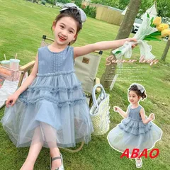 【新商品が大人気です！】女の子 ワンピース ドレス デニムチュールワンピ 夏 90-140cm お出かけ 可愛い 通園 海水浴 おしゃれ 涼しい yz17