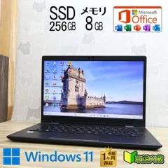 美品Dynabook i5-8250U SSD256GBメモリ8GB　FHD 楽天市場】dynabook core i5－8250uの通販