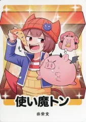 2025年最新】絶望スケイプ カードゲームの人気アイテム - メルカリ