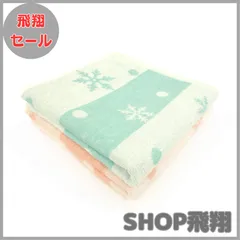 【大安売り】コスギゼン(Kosugizen) コンパクトバスタオル クリスタル 2色セット 50×100㎝ 2枚入