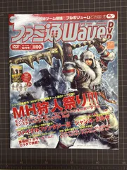 ファミ通waveDVD まとめ売り15本 ファミ通WaveDVDまとめ売り 15本