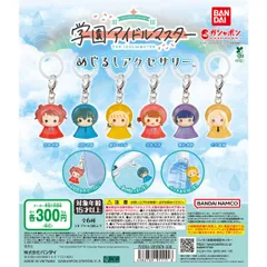 学マス　咲季かグッズまとめ売り 学園アイドルマスター ぬいぐるみ 花海咲季（再販）[Gift]《04