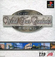 新品未開封 World Tour Conductor 〜世界夢紀行〜 カード 2026年最新】ワールドツアーコンダクターの人気アイテム - メルカリ