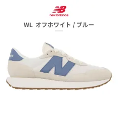 【正規品取扱店･新品】ニューバランス スニーカー メンズ レディース MS237 new balance 厚底 レトロ スポーティ