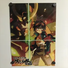 2024年最新】グレンラガン 劇場版 ポスターの人気アイテム - メルカリ 2024年最新】グレンラガン 劇場版 ポスターの人気アイテム - メルカリ