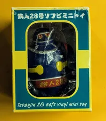 【プレミア限定品】鉄人28号 ソフビミニトイ 大阪ブリキ玩具資料室製 鉄人28号ソフビミニトイ 限定品 外箱