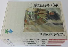 【全巻初版】水滸伝 91+eG9sWcIL._UF350,350_QL50_.jpg