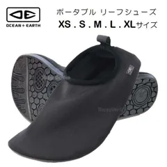 O&E オーシャンアンドアース ポータブル ポケット リーフシューズ 超軽量 ネオプレン素材 リーフブーツ POCKET REEF BOOTY オーシャンアンドアース サーフィン マリンレジャー サーフブーツ SUP サップ カヤックのサムネイル