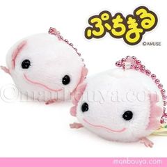 ウーパールーパー ぬいぐるみ かわいい ぷちまる DX アミューズ AMUFUN メキシコサンショウウオ 6cm キーホルダー バッグチャーム