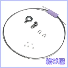 【特価】Elsoluna(エルソルーナ) ワイヤー ネックレス 修理キット（ワイヤー太さ 0.38mm シルバー） ハンドメイド アクセサリ ネックレス 手作り ネックレス ワイヤー パーツ ワイヤー 金具 ブレスレット ワイヤー