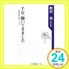 2026年最新】南里文雄の人気アイテム - メルカリ