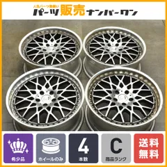 [取り置き中]福岡北九州出品、引取り希望レオンハルト19インチNX20M 取り置き中]福岡北九州出品、引取り希望レオンハルト19インチ