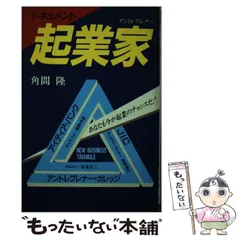 2024年最新】起業のお値段の人気アイテム - メルカリ