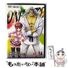 【中古】 ONE PIECE ワンピース 17THシーズン ドレスローザ編 piece.14 /