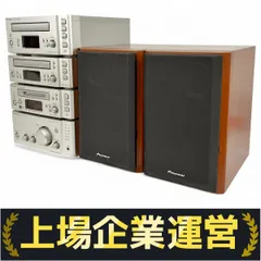 高性能！パイオニア システムコンポSX-R9PD-X9S-R5他貴重リモコン付き Yahoo!オークション -「pioneer mx-r9」(システムコンポ