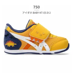 ★クーポン発行中【正規品取扱店･新品】アシックス スニーカー キッズ スクスク アイダホ BABY KT ES D 2 1144A392 asics SUKU2 ベビー ファーストシューズ 恐竜