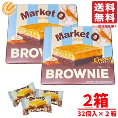 マーケットオー リアルブラウニー 32個 ×2箱 クリームチーズ 韓国 コストコ 通販 送料無料のサムネイル