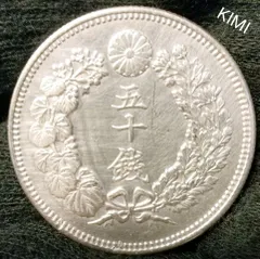 2025年最新】竜五十銭銀貨の人気アイテム - メルカリ