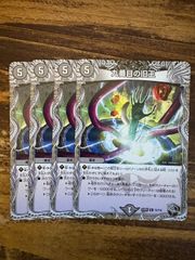 冥界を統べる新月のハーデス 4枚セット 23BD5 - メルカリ