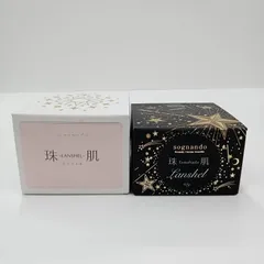 珠肌ランシェルの安い人気商品・通販・価格比較 - 価格.com