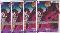 サンジ　４枚　SR　PRB02　ONE PIECE CARD THE BESTvol.2　ワンピースカードゲーム　ちゅうてつ　OP09-065
