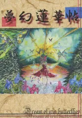 2026年最新】ヴァイス 雲仙 AZLの人気アイテム - メルカリ