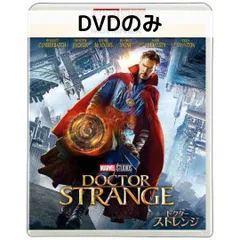 ドクター・ストレンジ MovieNEX [DVDのみ]