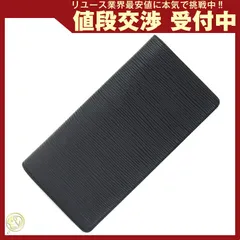  ルイヴィトン 二つ折り長財布 エピ ポルトフォイユ 中古