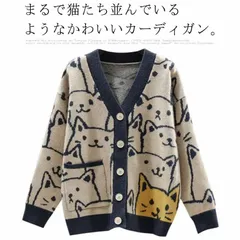 カーディガン ざっくり ゆるっと ニットカーディガン レディース トップス カーデガン 長袖 Vネック ドロップショルダー 羽織り ミディアム丈 ニット アウター カーディガン 羽織 ニット 猫柄 ネ#nin0010