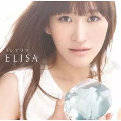 [중고] 애니메이션계 CD ELISA / 밀레나리오 [통상판] TV 애니메이션 [마법과 고등학교 열등생] 엔딩 테마