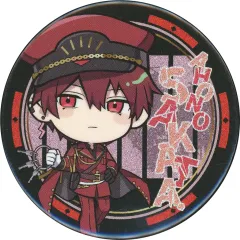 【中古】バッジ・ピンズ あほの坂田。(浦島坂田船)/SD/鍵 缶バッジ(ホロ) 「【速報】しまさかでバースデーイベントやるってよwww>>7 DeePrison」 缶バッジくじ景品